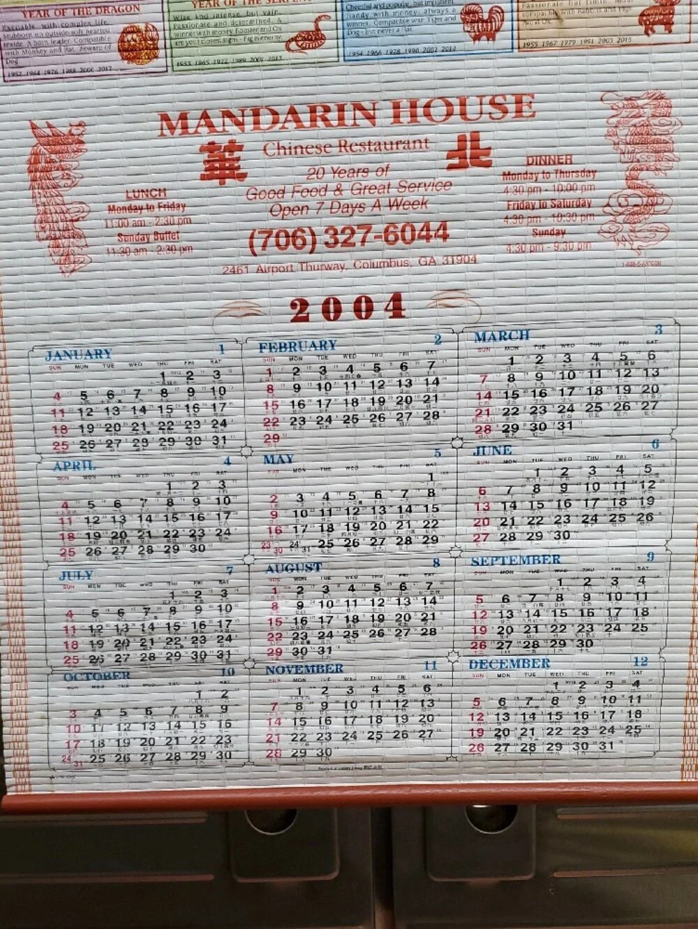 N/A mandarin house